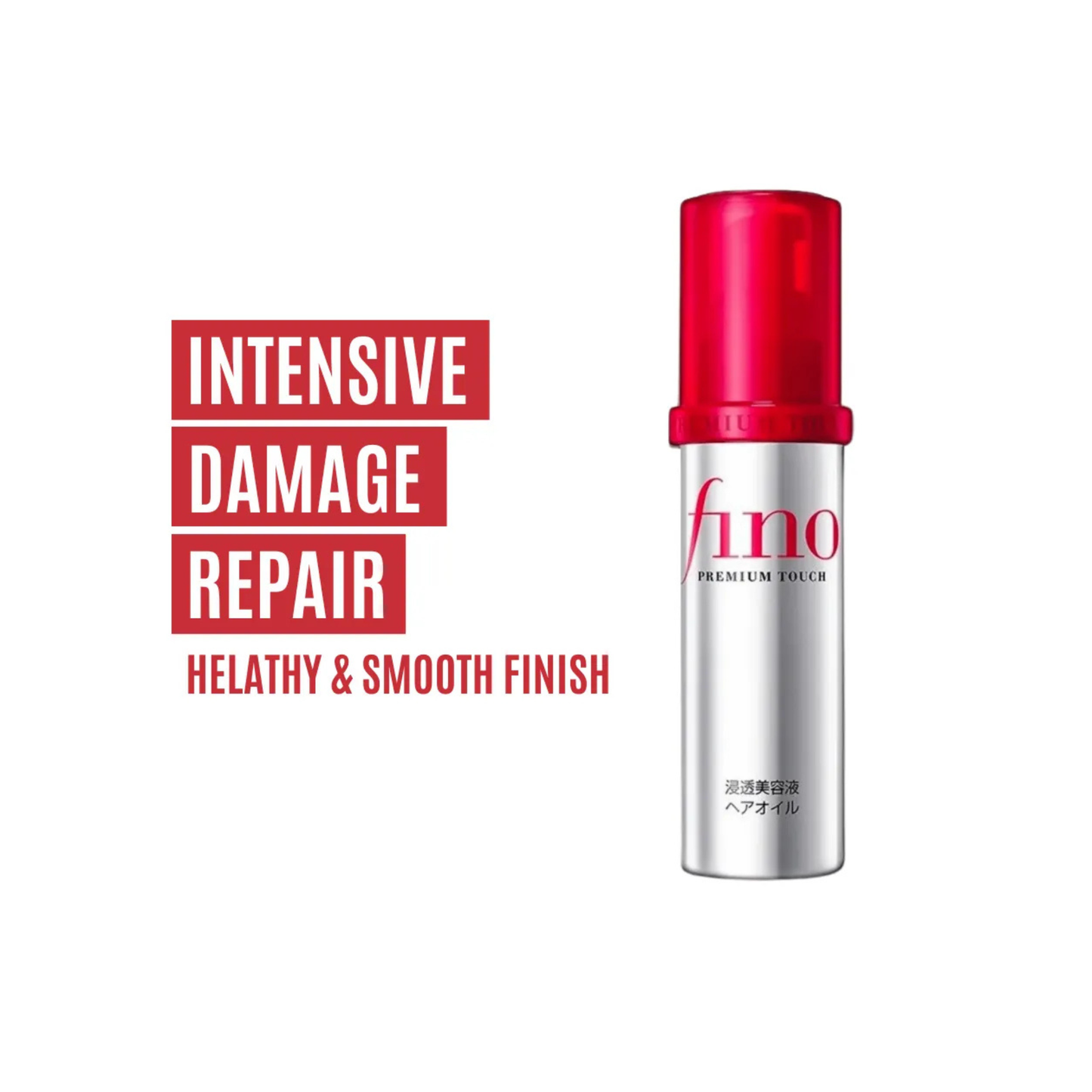 Shiseido Fino Premium Touch Hair Oil 70ml